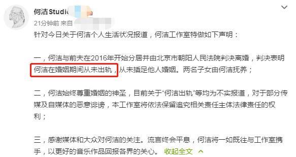 何洁否认生三胎，苏醒“下跪”自称猪队友，这是兄弟般的友情吧？