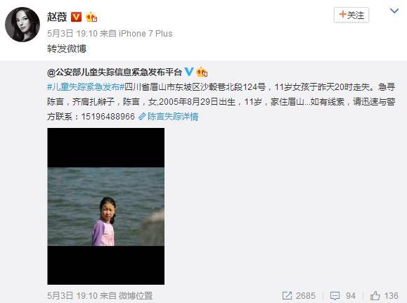 陈坤黄晓明互喊兄弟，赵薇与两人关系疏远不理聚会