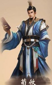 ​三国人物之荀攸：一个常常被忽略、但却至关重要的曹魏谋士
