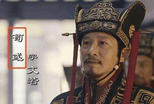 三国历史上十大谋士排名，诸葛亮只能排第三，排名第一无人不服