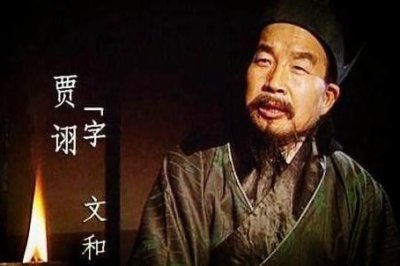 ​三国十大谋士排名，第一不实至名归，不是诸葛亮