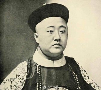 ​1909年清朝海军大臣载洵出访欧洲