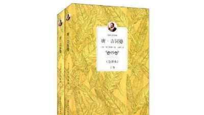 ​世界十大最畅销的书籍排行榜！唐·吉诃德排第一，红楼梦上榜