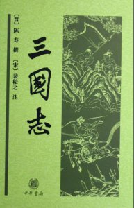 ​三国人踪之董卓讨伐战！