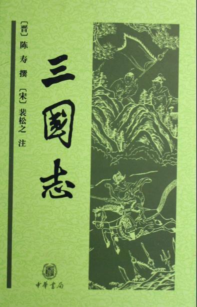 三国人踪之董卓讨伐战！