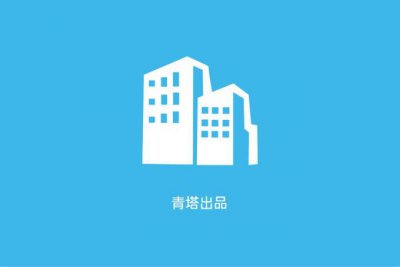 ​1800亩！一大学新校区，拟搬迁