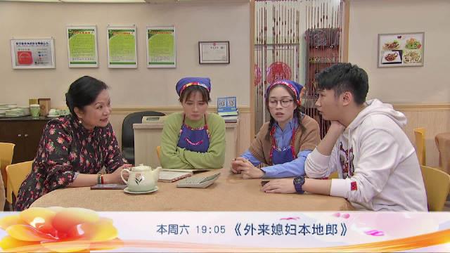 马丽莲为儿子经营婚介社、李彩娇为女儿的幸福……