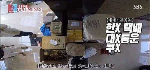 秋瓷炫北京豪宅客厅超大 韩国主持人惊讶起立