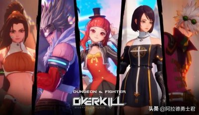 ​3D版DNF真的要来了，商店大妈变大姐，旭旭宝宝曾预言2D版DNF要凉