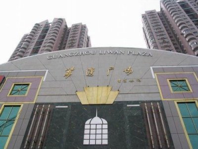 ​广州六大灵异事件汇总