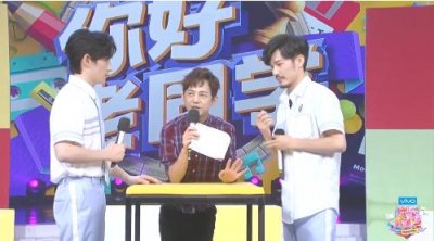 ​《快乐大本营》白宇朱一龙放狠话搞笑，白宇频频CUE龙哥