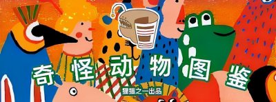 ​黑猩猩？章鱼？当人类消失后，哪些动物会进化成下一个“人类”？