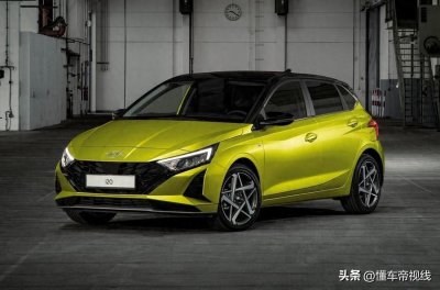 ​新车 - 海外约19万元起，新款现代i20售价曝光，1.0T三缸/飞度同级