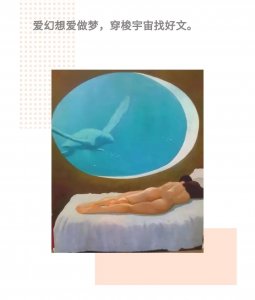 ​小说推荐｜《跨越十年的河流》by丛苏：破镜重圆 / 带球跑