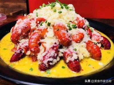​解密蒜香秘制龙虾的制作方法