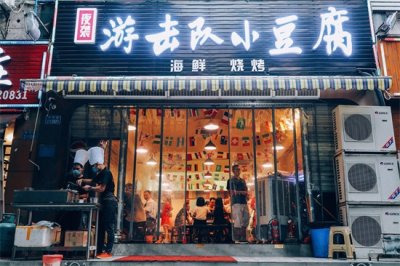 ​校长张弛都爱吃的重庆这家小豆腐，到底有什么不一样