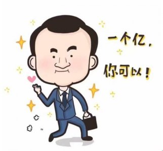 ​朋友圈一个最新的骗局76充200话费，日赚1000+，你上钩了吗？