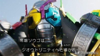 ​假面骑士zio30话剧情：白沃兹终于洗白，三位一体形态降临了