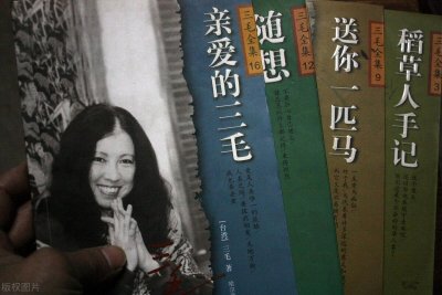 ​三毛《如果有来生》到底想要表达什么？