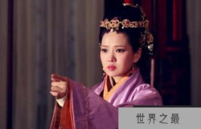 ​伏寿皇后宫刑真的吗，三国伏寿皇后结局怎么样？