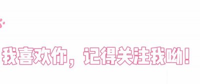 ​王晓晨和张嘉译：时隔七年后的再次官宣
