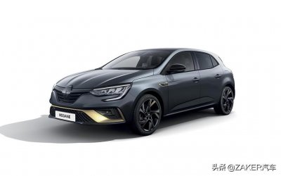 ​销量惨淡，雷诺梅甘娜在欧洲市场正式停产