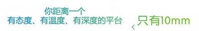 ​图解快速正确的8字结绑法