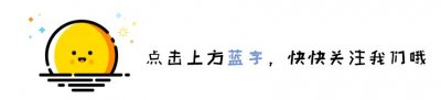 ​我叫井冈山，这是我的简历，请多多关照！（更新版）