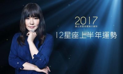 ​唐立淇成绝响！　「唐绮阳」将走跳江湖