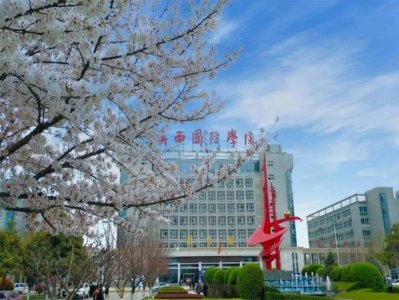 ​走进国防，筑梦起航！这里，是你的陕西国防工业职业技术学院