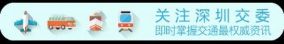 ​M295开通区间快线，出聚龙山更方便了！M497区间线也延时啦！