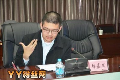 ​林嘉文自杀因患抑郁症跳楼死了父母悲痛 史学天才林嘉文遗书曝光