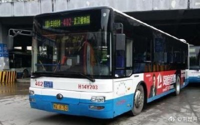 ​奔走相告！武汉公交可刷全国“一卡通”啦