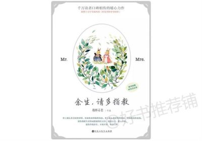 ​5本男主是医生的小说：即使再来很多遍，我依旧会对你一见钟情