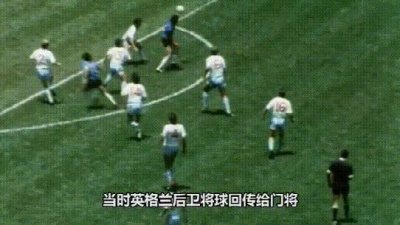 ​震惊世界的足坛黑哨知多少？