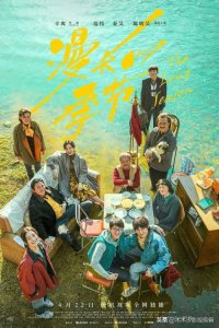 ​“影帝”秦昊不仅只有<隐秘的角落>,来看他主演的8部高分影视作品