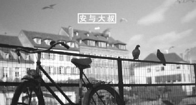 ​有人说你八面玲珑，是夸还是骂？