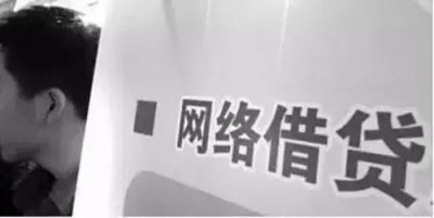 ​一起无力偿还网贷酿成的悲剧，安徽“8.31大学生网贷案”纪实