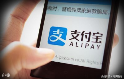 ​8万买的iPhone 6能无限套用支付宝？官方回应：卖手机的好方法