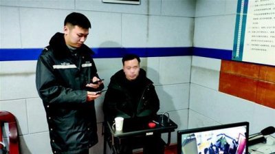 ​海底捞不雅视频事件真相大白