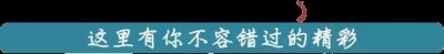 ​你发现了吗？《疯狂的外星人》居然在高新区这里取过景……