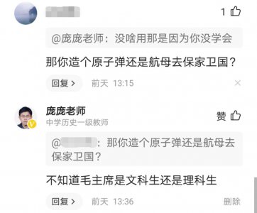 ​文科生真的不如理科生吗？文科真的很简单吗？文科真的没有用吗？