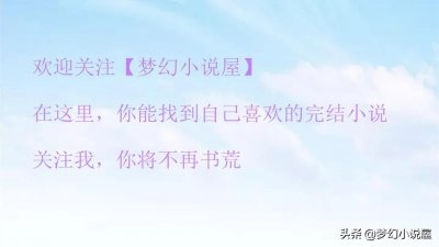 ​《八零女配的佛系美食之路「穿书」》作者：砚楚