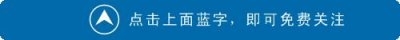 ​扫黑除恶应知应会知识，这些你都知道吗？