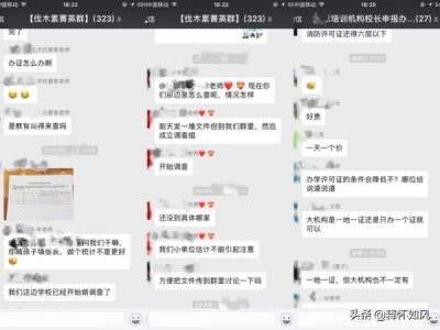 ​办学许可证 - 这是一篇拿来就能用的申办全流程