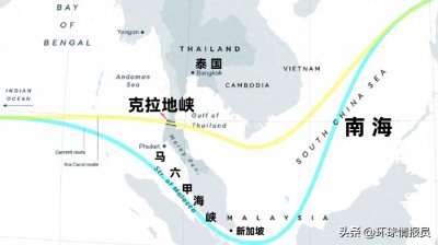 ​取代马六甲海峡！泰国开挖克拉地峡，计划为何一直没实现？