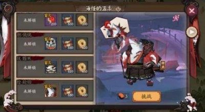 ​给大家推荐一个超平民流的，过海怪的温柔第十层的阵容