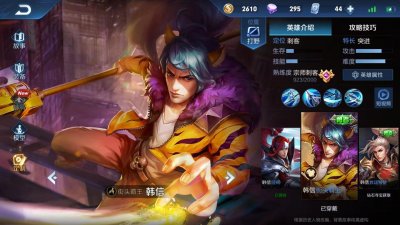 ​很火的王者荣耀背锅图，你是这个图里的哪一环？