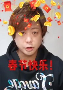 ​梦比优斯奥特曼主演发布新年祝福 五十岚减肥成功 终于抓住了未来