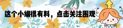 ​星学院：暴力菲洛变形记，女汉子也有温柔一面，撒娇卖萌无所不能